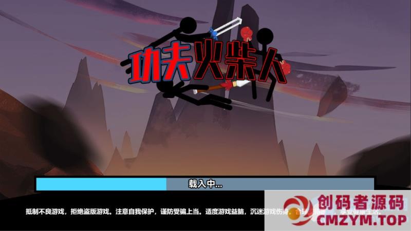 图片[3]-三网H5小游戏【功夫火柴人】Win一键服务端+Linux手工服务端-创码者资源网