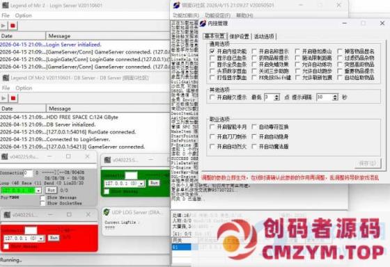 图片[5]-火炬升级,手搓欧服传奇,复古版本三职业一键完整端带爆率调整工具第1版-创码者资源网