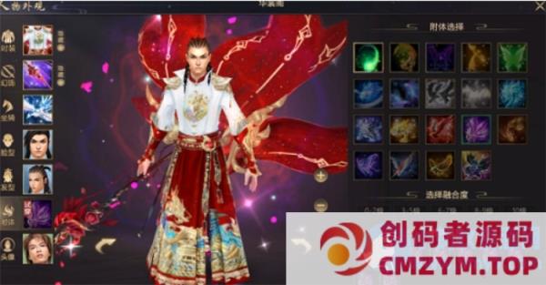 图片[3]-凤凰天龙八部精品单机版一键服务端 特色附体幻视绝学GM工具-创码者资源网