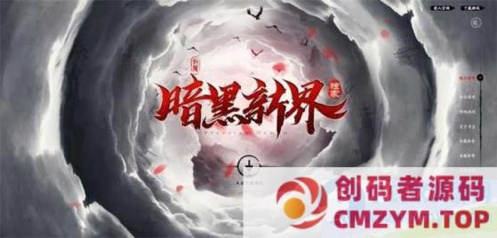 图片[3]-传奇单机版暗黑新界专属神器攻速单职业版装备锻造重铸阿斯盾[翎风引擎]-创码者资源网