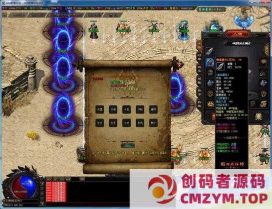 图片[4]-传奇单机版暗黑新界专属神器攻速单职业版装备锻造重铸阿斯盾[翎风引擎]-创码者资源网