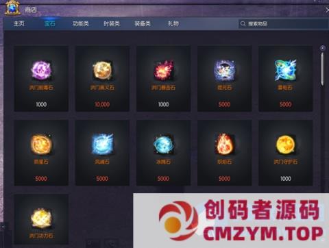 图片[3]-剑灵洪门的最终奥义单机版仿官方2G内存稳定运行可局域网无限制完美典藏-创码者资源网