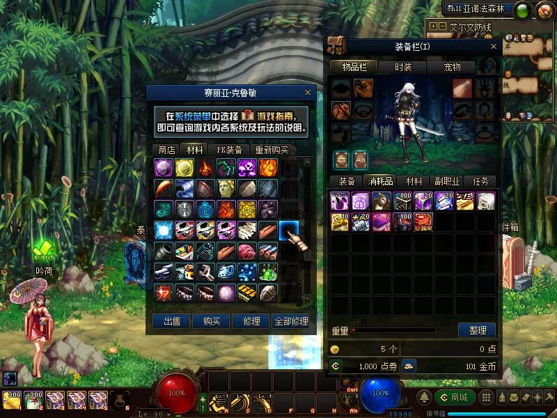 图片[3]-DOF单机95仿官黑金第4版真女鬼剑影舞者忍者大转移双城镇-创码者资源网