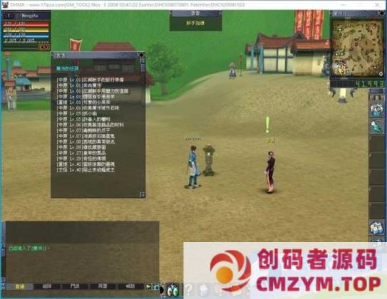 图片[4]-超稀有精品网单【大话墨香】VM一键单机端+全套修改工具+视频教程-创码者资源网