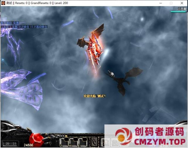 图片[3]-MuEmu 0.97.11 (0.97k) KOR 原版（服务器+客户端+源码）-创码者资源网