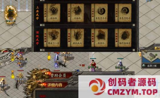 图片[3]-刀锋寒单职业 六大陆独家剧情江湖武学追梦神器翎风引擎 免虚拟机单机端-创码者资源网