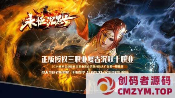 图片[3]-《永恒沉默》十职业？-弱智假人-翎风-创码者资源网
