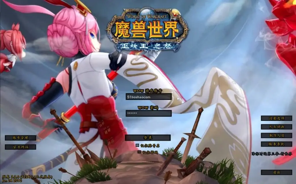 图片[3]-魔兽世界335降维时运第三季Win一键服务端-创码者资源网