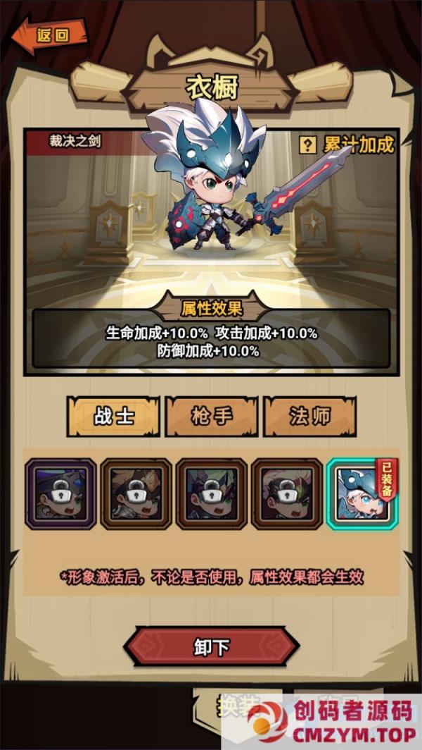 图片[3]-【荒野锤音H5】VM一键端端+手工服务端+源码+授权后台-创码者资源网