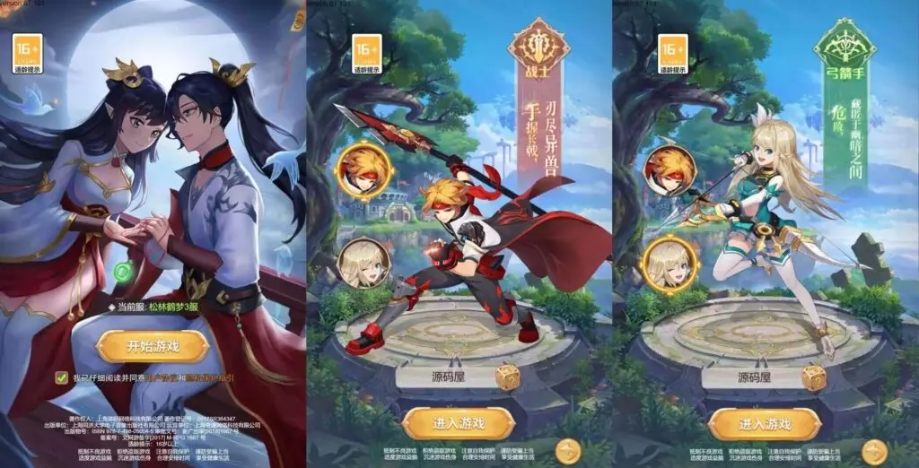 图片[3]-梦幻契约H5修复版 VM一键端+Linux手工服务端-创码者资源网