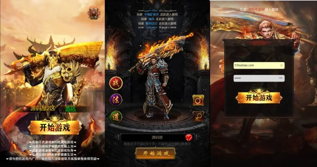 图片[3]-神武至尊9999转雷霆H5跨服版 VM一键端+Linux手工服务端+GM授权后台-创码者资源网