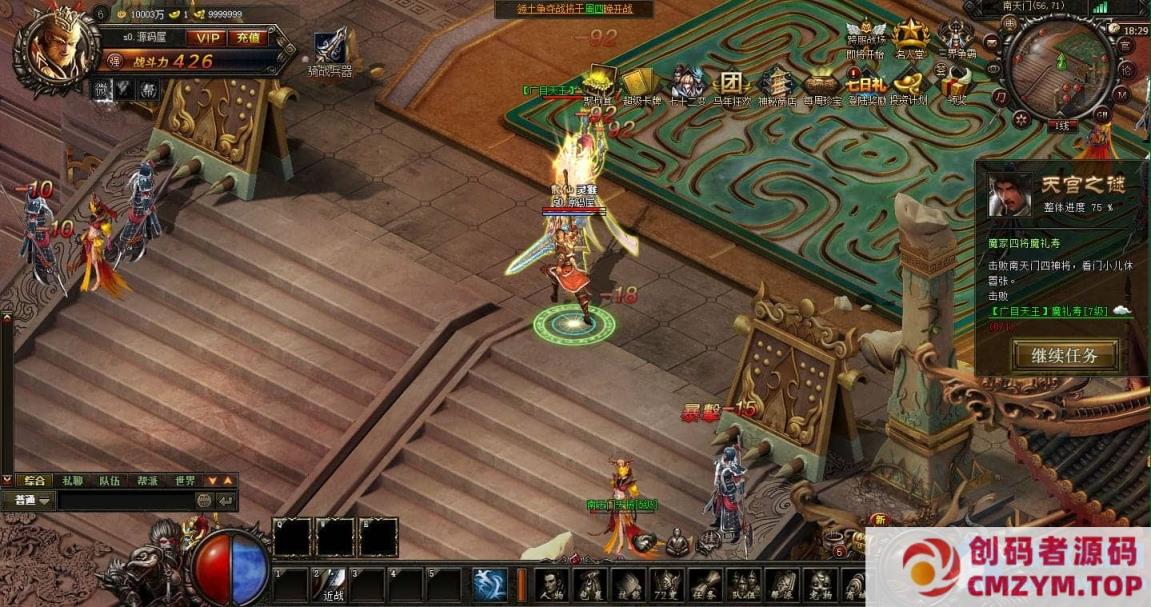 图片[4]-大闹天宫OL蚩尤版 新整理WIN系服务端+管理后台+GM工具-创码者资源网