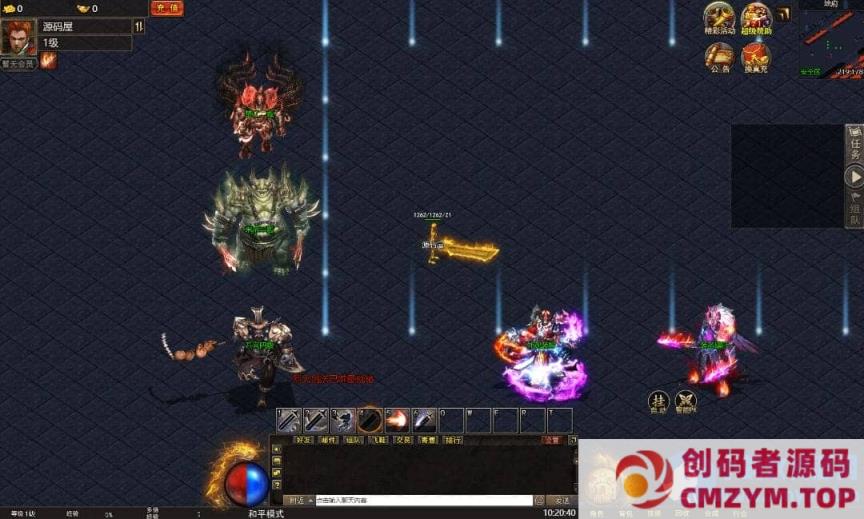 图片[4]-幽冥地狱传奇H5 新整理VM一键端-创码者资源网