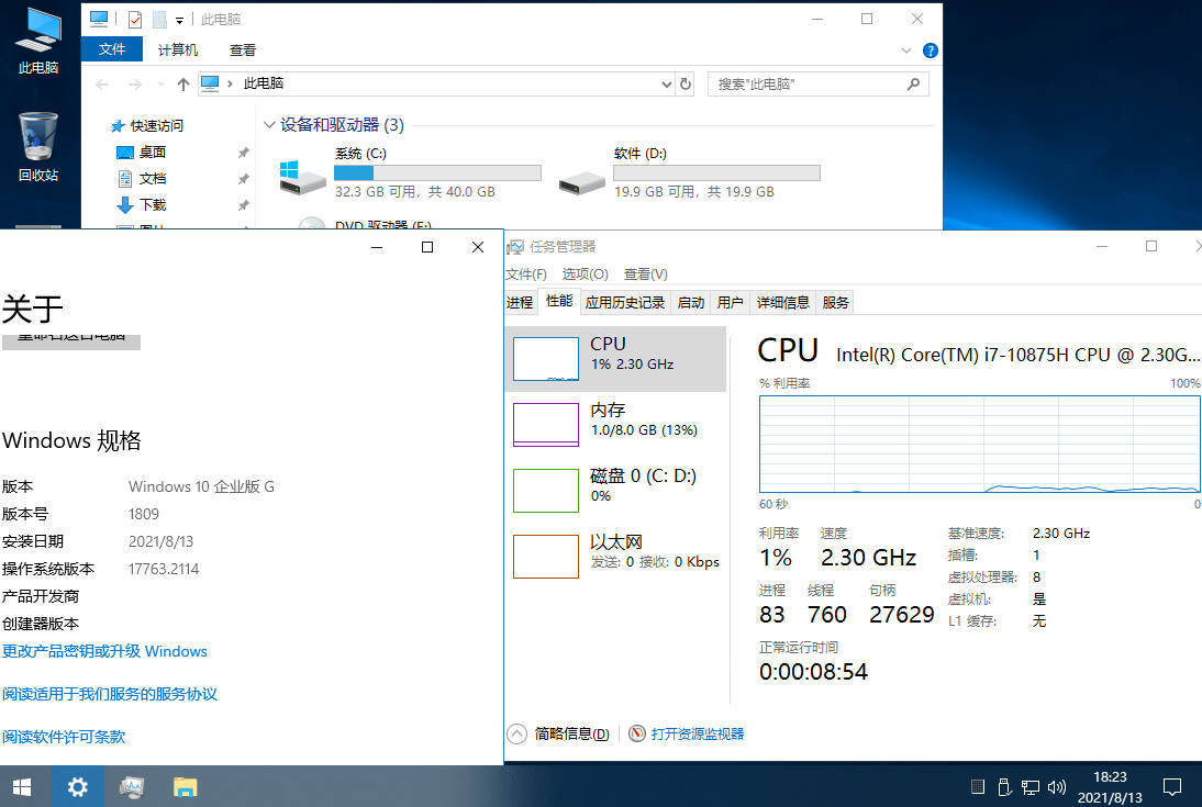图片[1]-WindowsServer 2025 24H2 (26100.32698)-创码者资源网