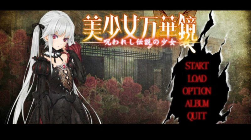 安卓美少女万华镜1-6汉化移植版合集-创码者资源网