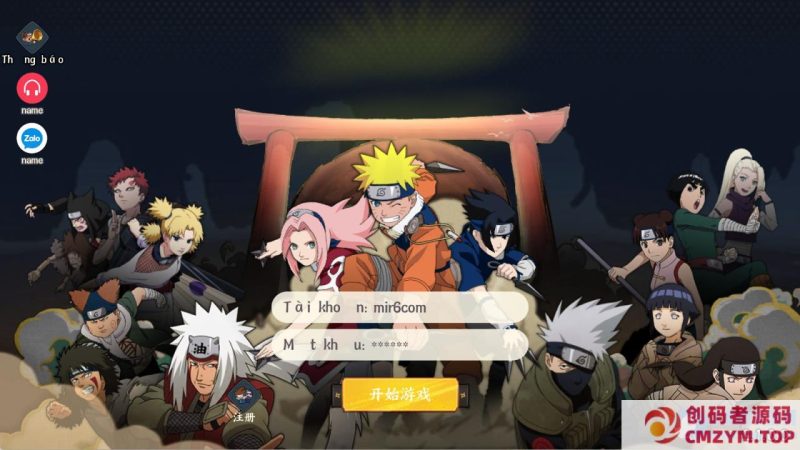 稀有卡牌回合手游【火影忍者之重生大世界】Linux手工服务端+管理后台+CDK授权后台+安卓苹果双端-创码者资源网