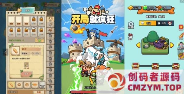 图片[2]-三网H5小游戏【10合1】免虚拟机WIN系服务端一键单机版解压即撸-创码者资源网
