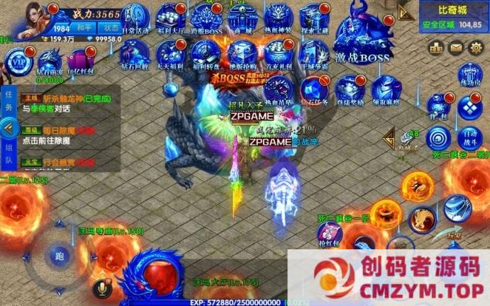 幽冥传奇 灭霸六大陆单职业超变版 新整理win一键端-创码者资源网