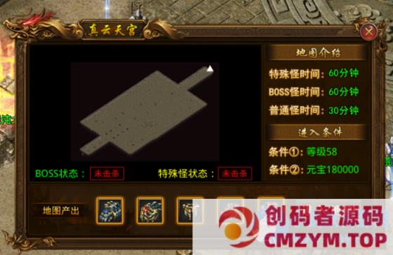 图片[2]-【中原沉默】GOD三端引擎-中原沉默怀旧版-Win服务端源码架设教程-非单机-创码者资源网