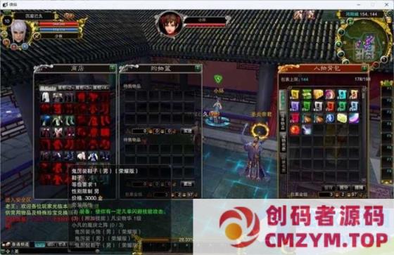 诛仙422单机黄金版乐不思蜀5职业新元素仿官新增时装商城新增物品-创码者资源网