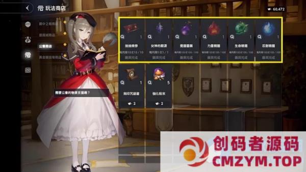 【棕色尘埃2PC端】单机游戏免虚拟机【GM后台】二次元游戏-创码者资源网