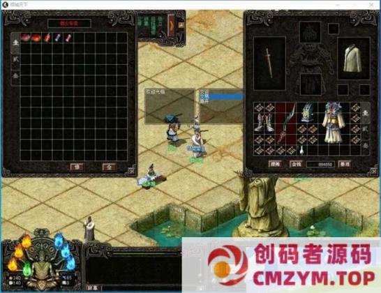 超稀有珍藏级网单【天下无双之青火139单机版】一键端套GM工具物品ID-创码者资源网