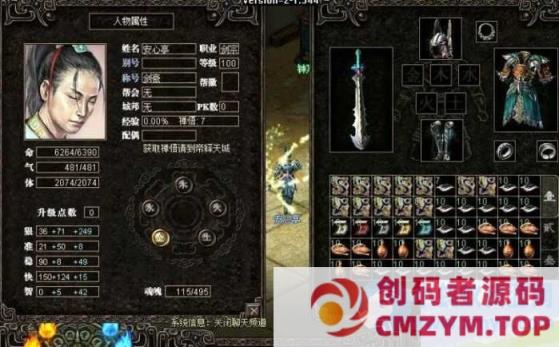【天下无双之帝国无双】单机稀有网单一键端+视频教程+GM工具ID-创码者资源网
