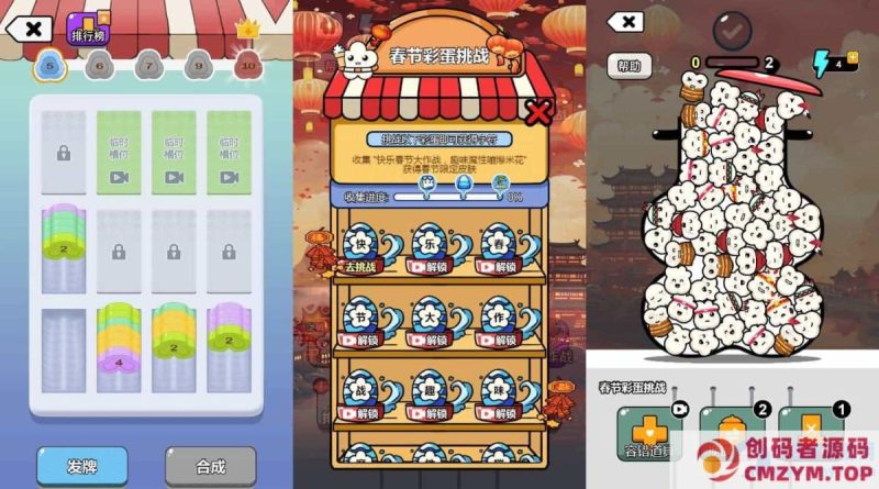 三网H5游戏【爆个爆米花】Linux手工服务端+安卓-创码者资源网