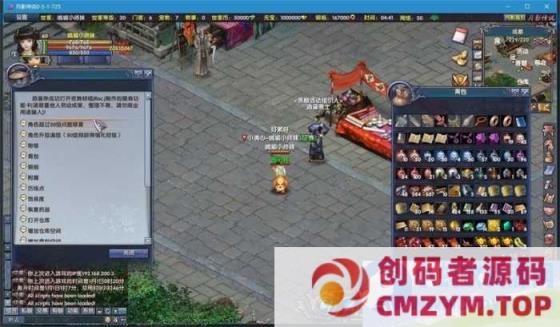 月影传说单机版网游等级上限修复门派加入限制解除一键端完整副本任务-创码者资源网