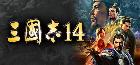 图片[7]-《三国志7-14》威力加强版合集-创码者资源网