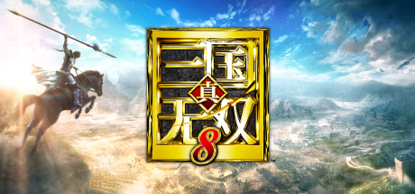 图片[5]-《真三国无双》合集中文版-创码者资源网