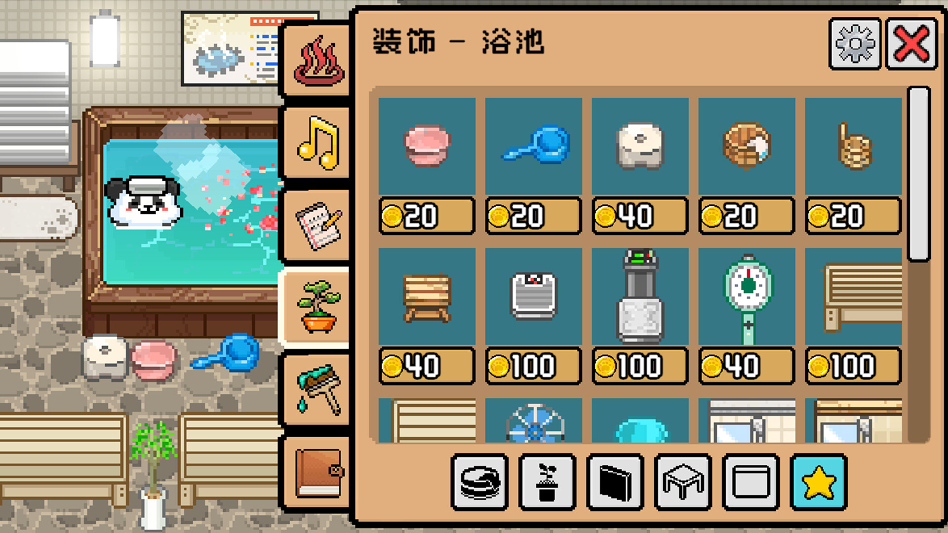 图片[3]-《线条小狗：动物温泉》中文版-创码者资源网