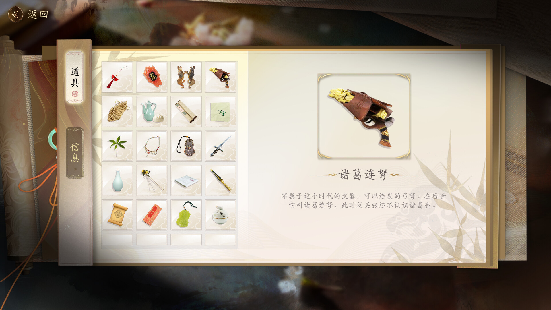 图片[3]-《代号三国：龙起》中文版-创码者资源网