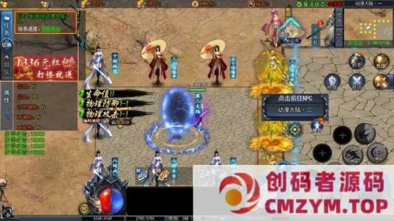 【动漫传奇十二大陆平台币内购版】最新整理Win系特色服务端 +安卓苹果双端-创码者资源网