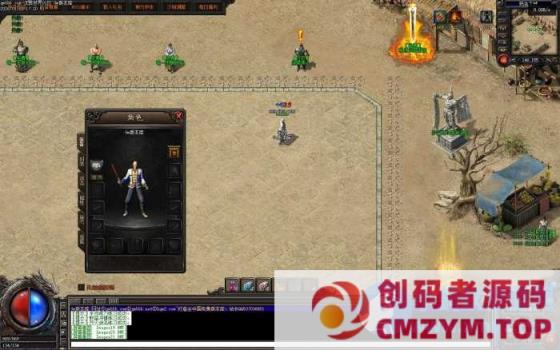 【翎风引擎】沉默世界单职业传奇-亡灵祭坛-无尽之门-四大章节-隐藏属性-30张隐藏地图-创码者资源网