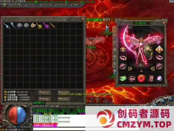 【GOM引擎】神战沉默微变神器攻速-ESPSD插件-十大路-剑甲增幅-装备加星-自动回收-创码者资源网