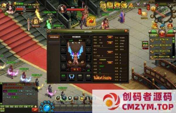 王朝霸业轩辕紫装版单机一键端+GM工具分享-创码者资源网