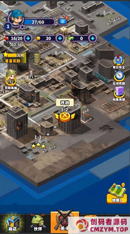 末日重启H5小游戏完整抖音微信小游戏一键单机版+安装教程-创码者资源网