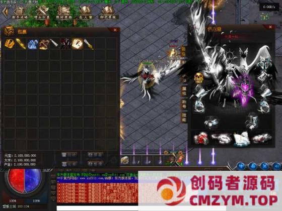 【翎风引擎】九霄大陆忘忧神器攻速单职业版本-印记副本-装备淬炼-带假人-自动回收-创码者资源网