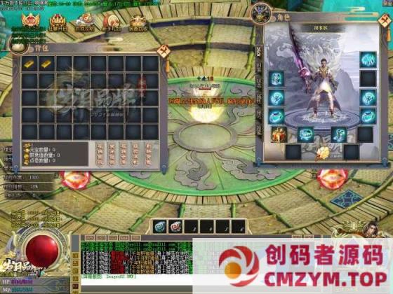 【GOM引擎】友情岁月迷失单职业-ESP_WXF插件-神器鉴定-加星强化-自动回收-烈火圣地-创码者资源网