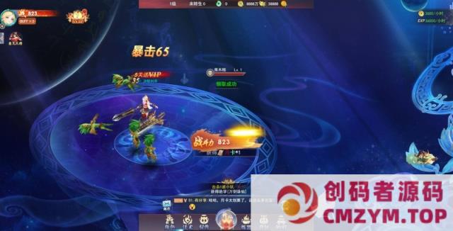 [页游] 九皇H5游戏单机版精品一键端GM后台/运营后台教程-创码者资源网