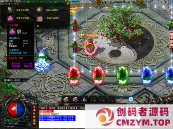 【GOM引擎】猪猪沉默复古神器单职业-自动拾取回收-大背包-4大陆-创码者资源网