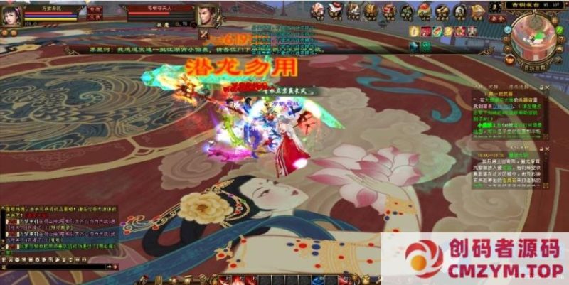 【天龙八部】万紫千红5虚拟机一键端（迅雷网盘）-创码者资源网