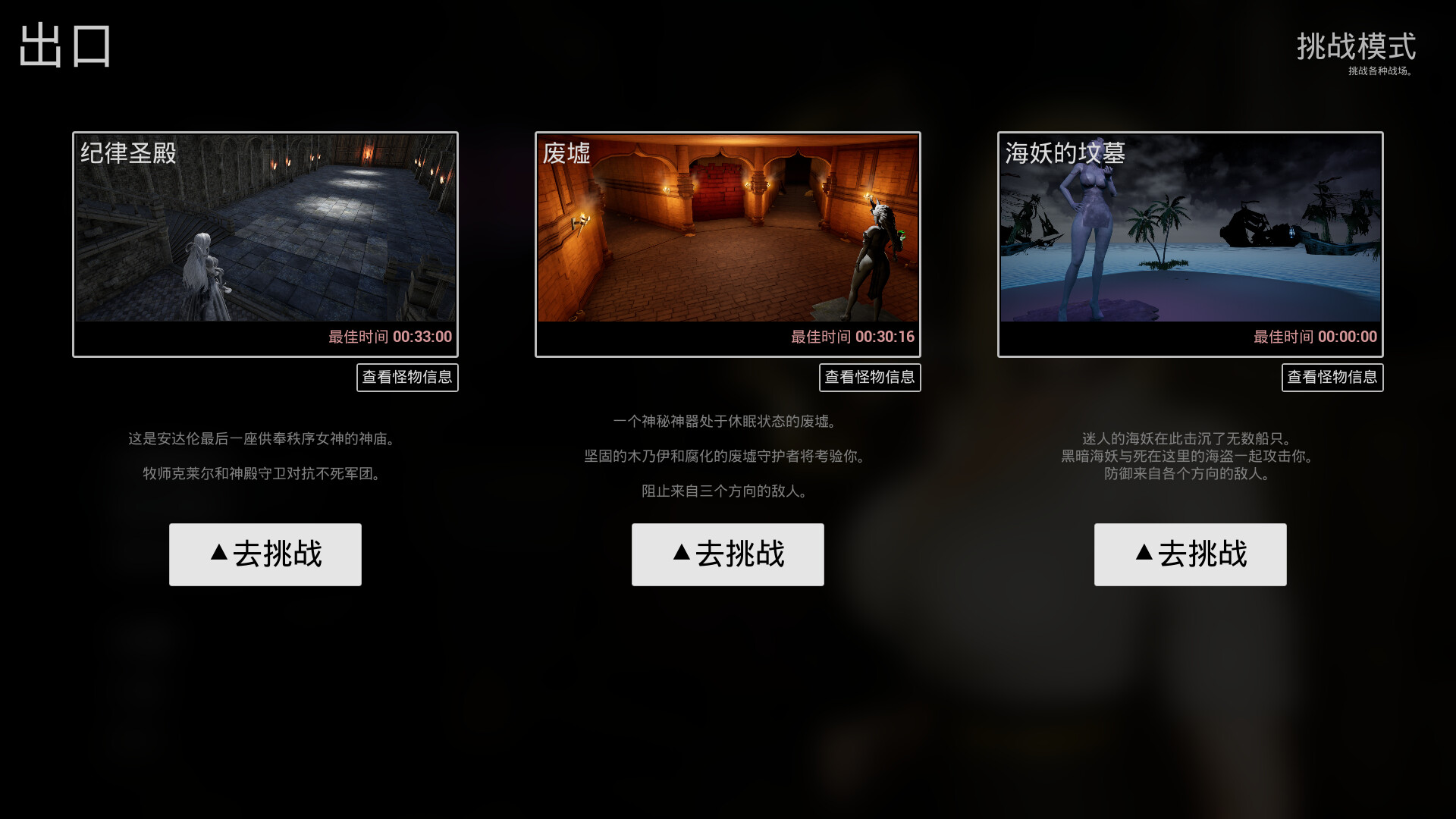 图片[5]-《最后的圣女》中文版-创码者资源网