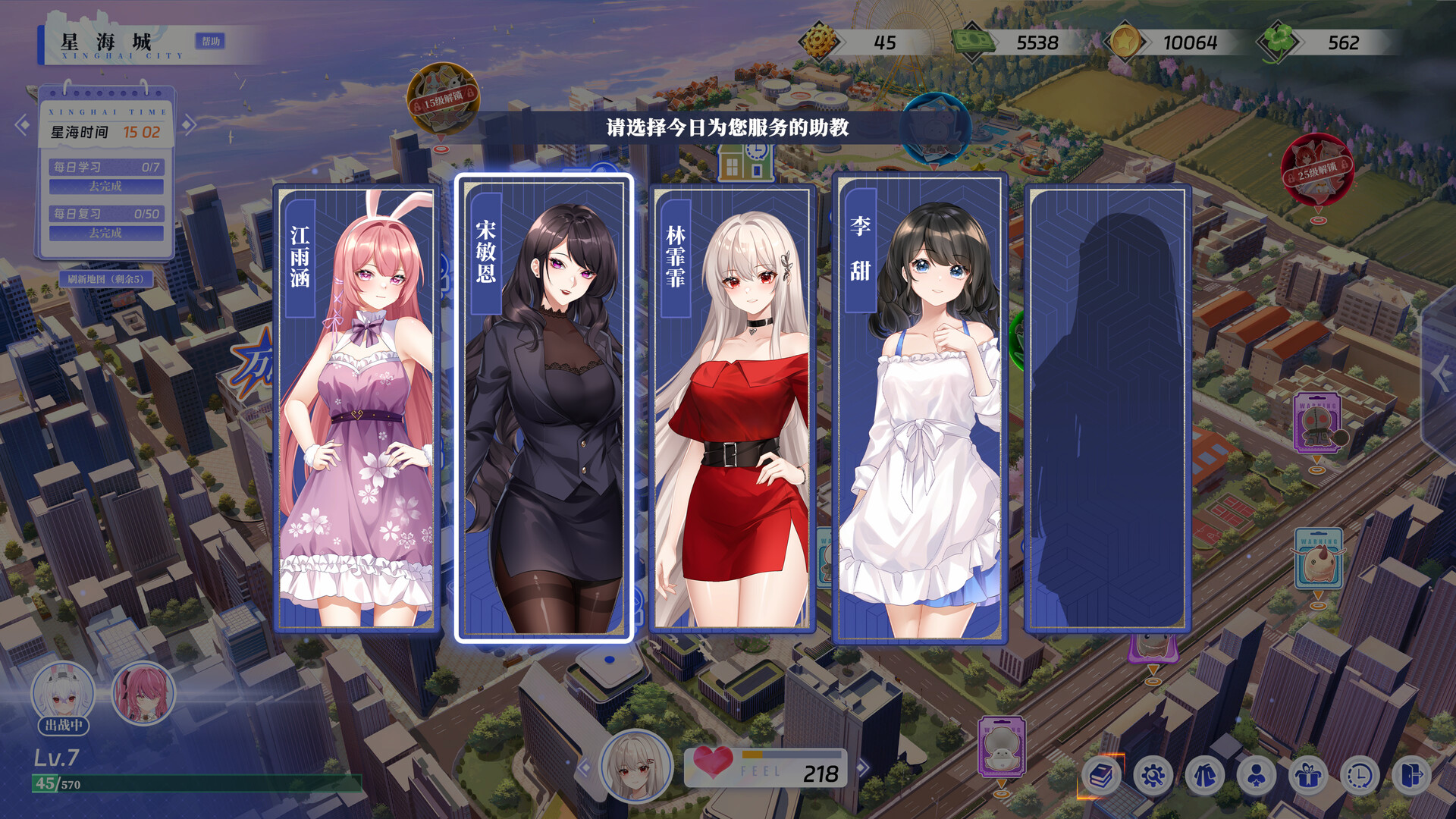 图片[3]-《万词破 – 单词女友》中文版-创码者资源网