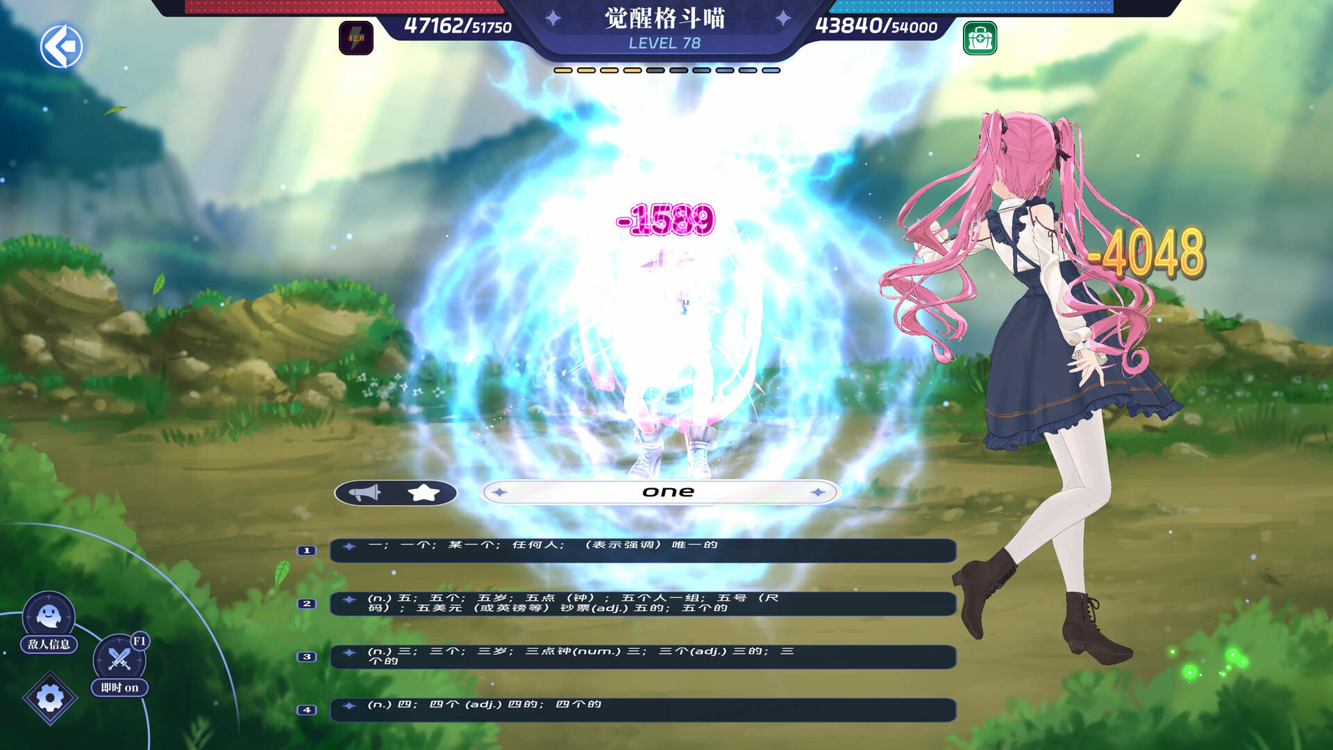 图片[4]-《万词破 – 单词女友》中文版-创码者资源网
