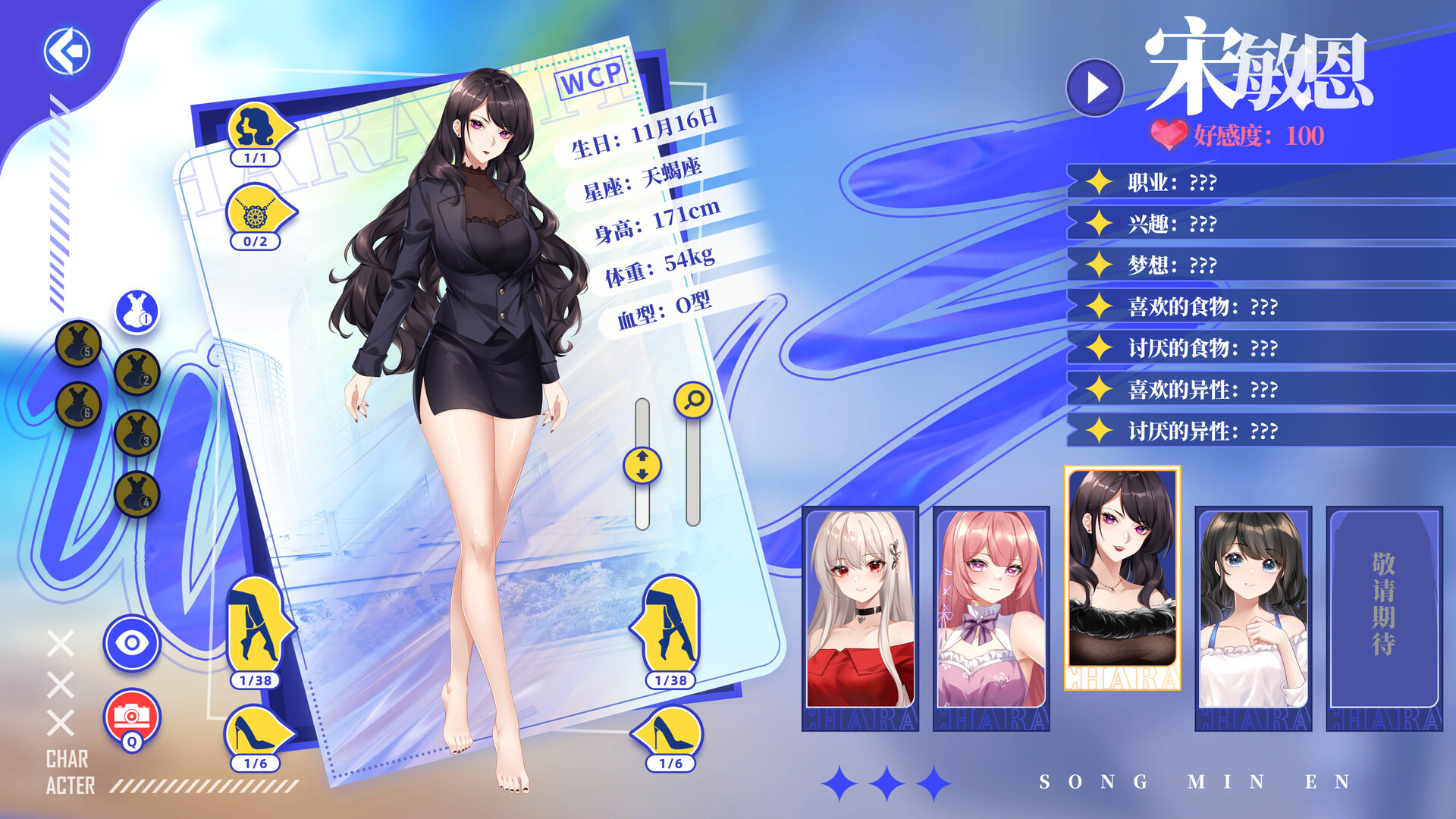 图片[6]-《万词破 – 单词女友》中文版-创码者资源网