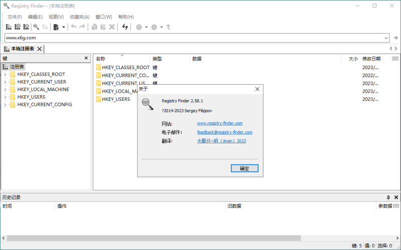 Registry Finder注册表管理v2.62绿色版-创码者资源网