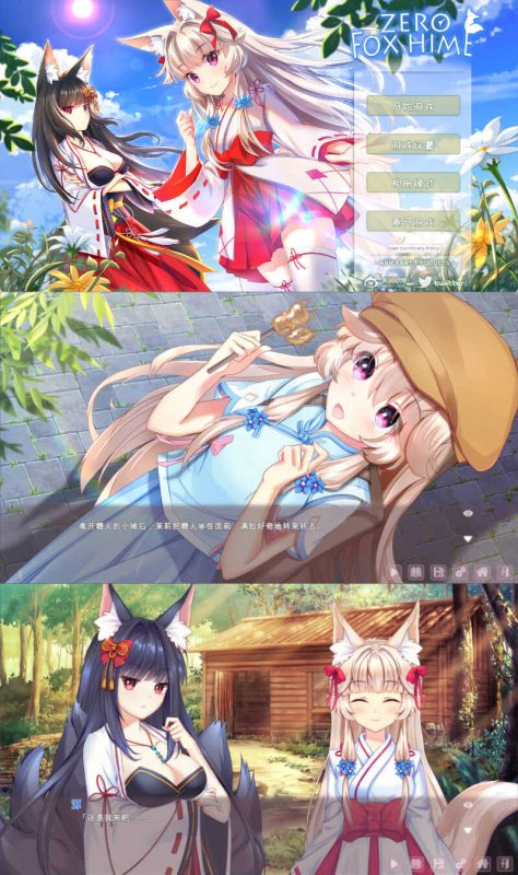 安卓狐姬零 Steam移植版-创码者资源网