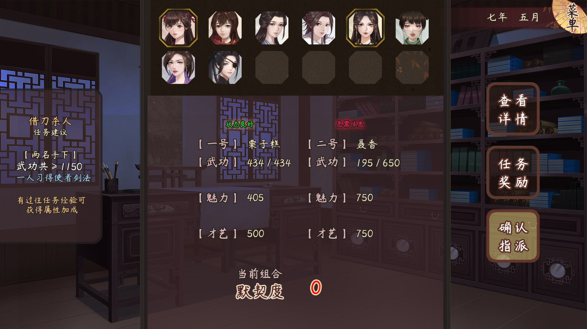 图片[6]-《风信楼》中文版-创码者资源网